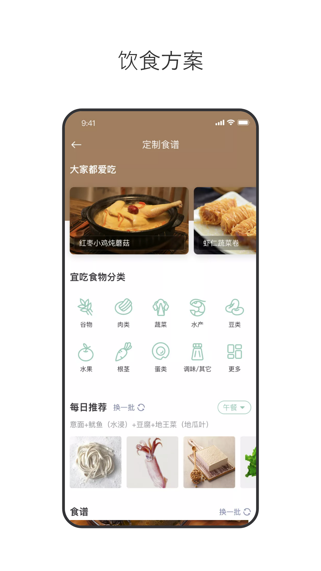 
玲珑灸app