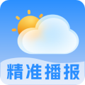 精准天气通