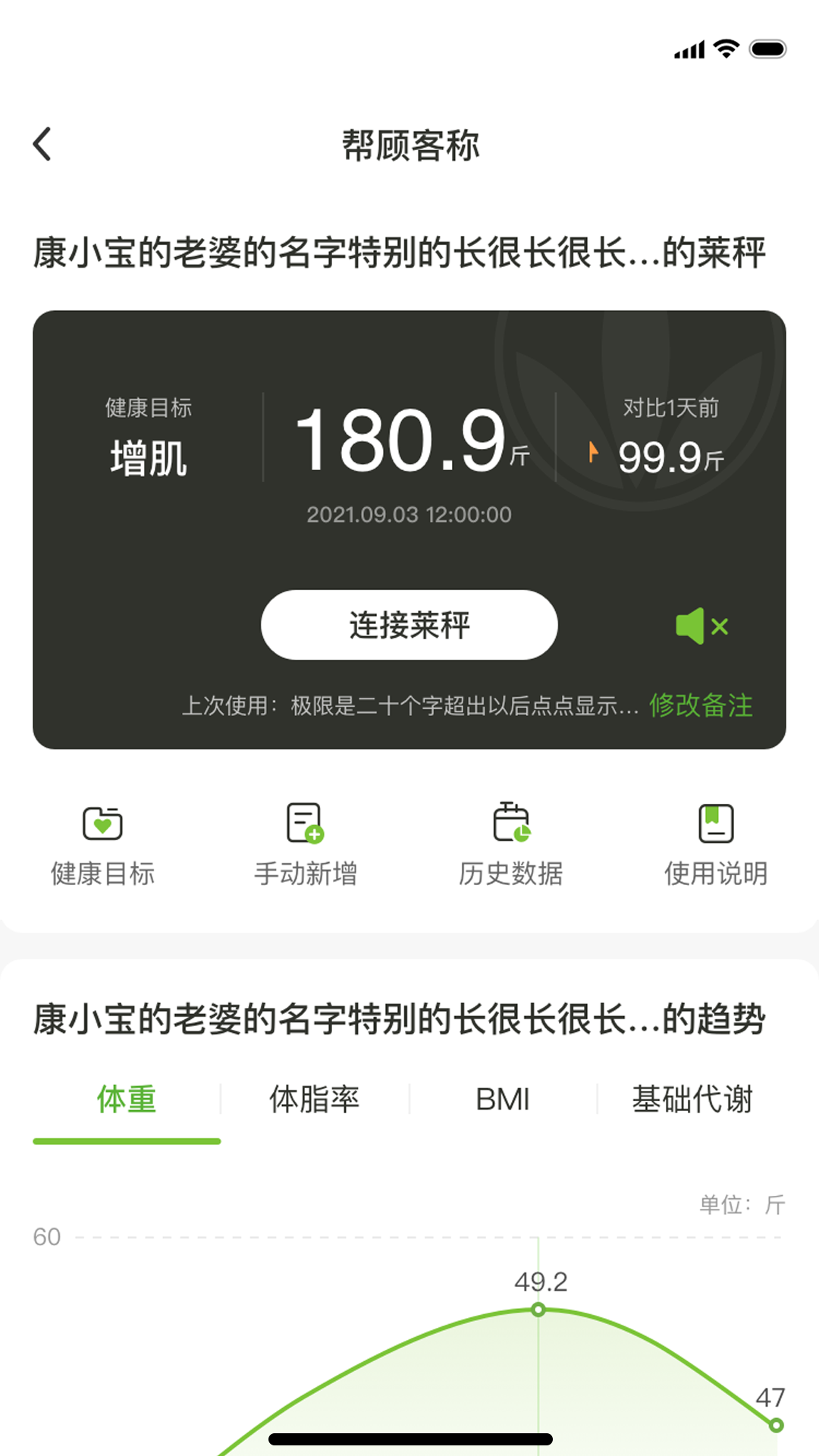 
莱聚app