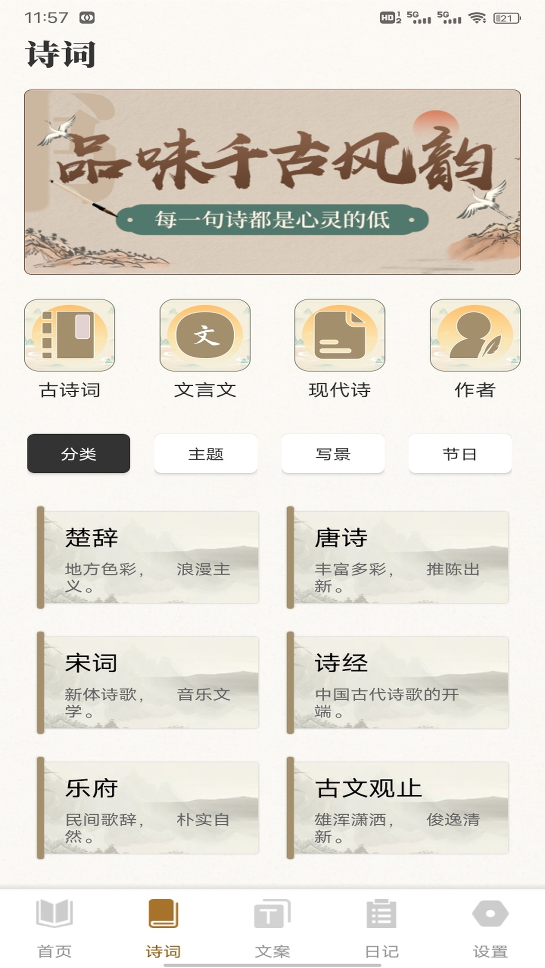 
老白app