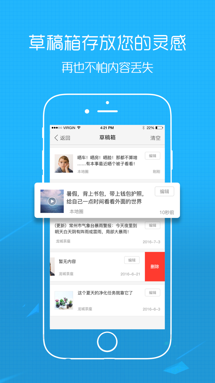 
玉溪高古楼app