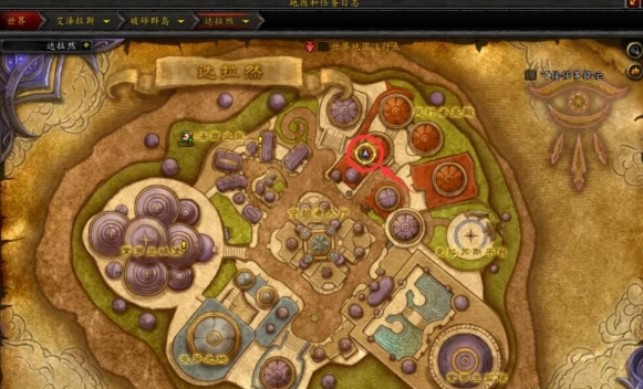 魔兽世界莫高雷前往方法1