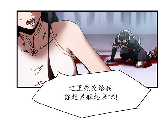 《剑灵》NPC茱莉叶人物故事分析(图3)