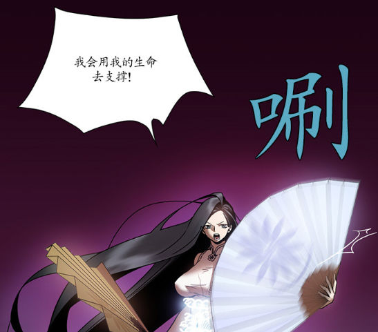 《剑灵》NPC茱莉叶人物故事分析(图6)