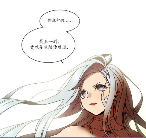 《剑灵》NPC茱莉叶人物故事分析(图7)