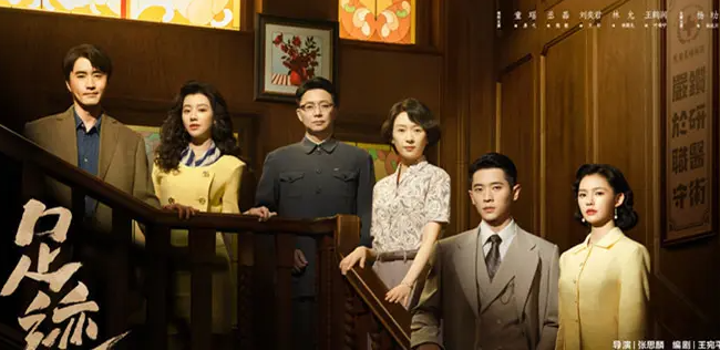 足迹林经涵的结局是什么