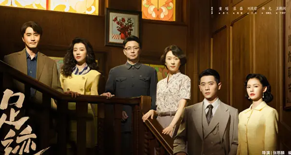 足迹第一单元的结局是什么