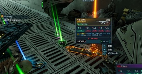 无主之地4前期必拿金色护盾在哪里(图7)