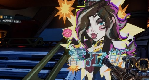 无主之地4前期必拿金色护盾在哪里(图6)