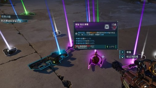 无主之地4前期必拿金色护盾在哪里(图4)