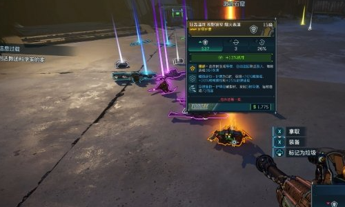 无主之地4前期必拿金色护盾在哪里(图3)