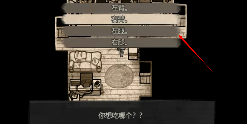 安迪与莉莉的棺材 中文安卓版(图7) 安迪和莉莉的棺材
