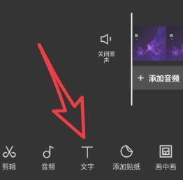 剪映 官网正版(图2)