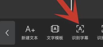 剪映 官网正版(图3)