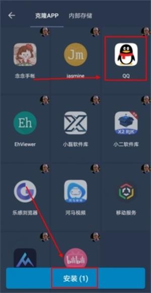 熊猫框架 官方版(图2)