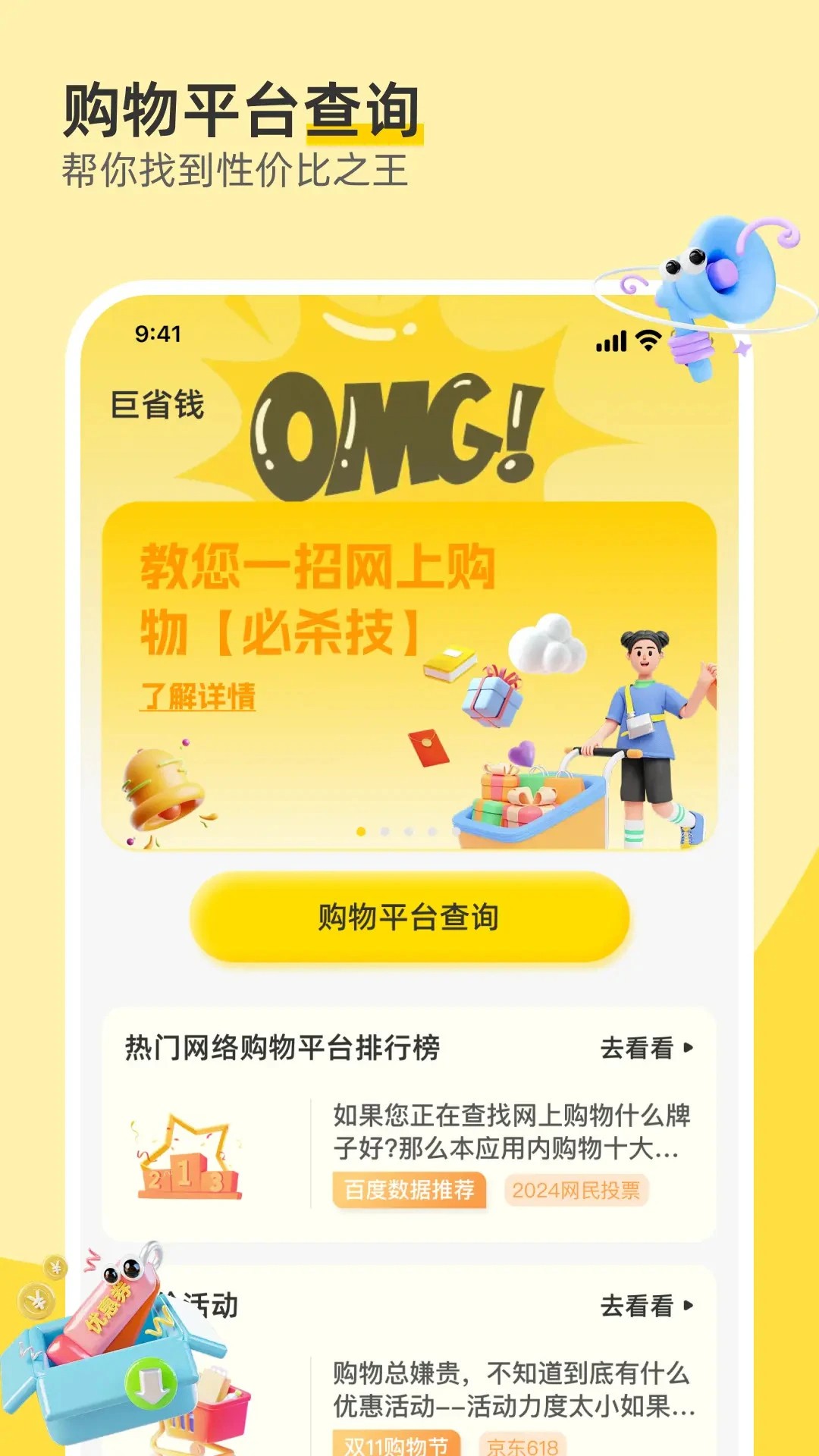 
168一手货源批发