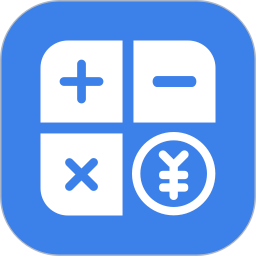 复利计算器 免费版