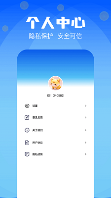 
复利计算器 免费版