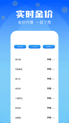
复利计算器 免费版