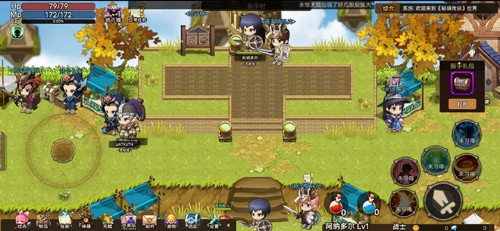 
秘境传说：永恒地下城