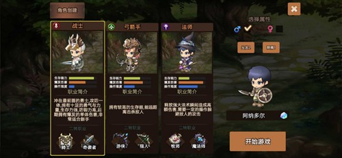 
秘境传说：永恒地下城