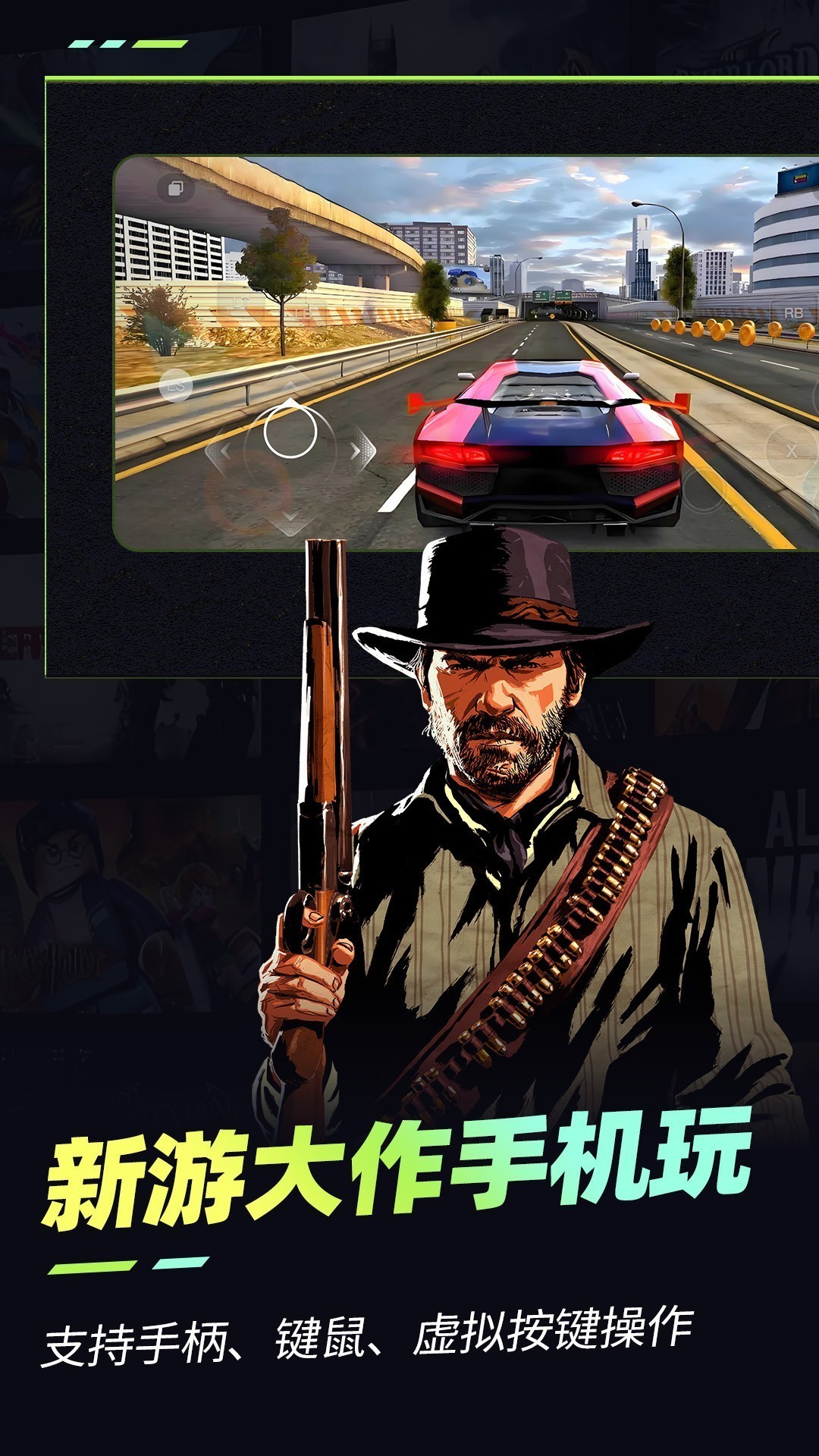 
乐享快游 官网下载安装手机版