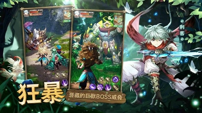 秘境传说神木遗迹(图1) 秘境传说神木遗迹(图1)