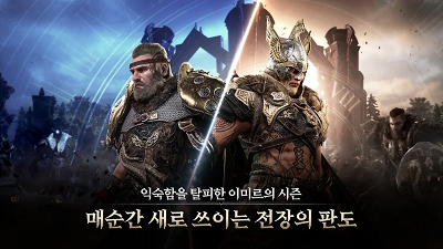 尤弥尔传奇 官网最新版