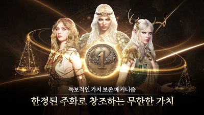 尤弥尔传奇 官网最新版