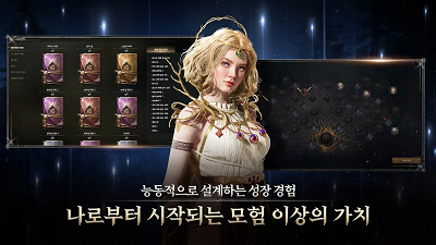 尤弥尔传奇 官网最新版