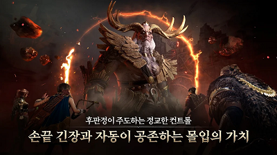 尤弥尔传奇 官网最新版