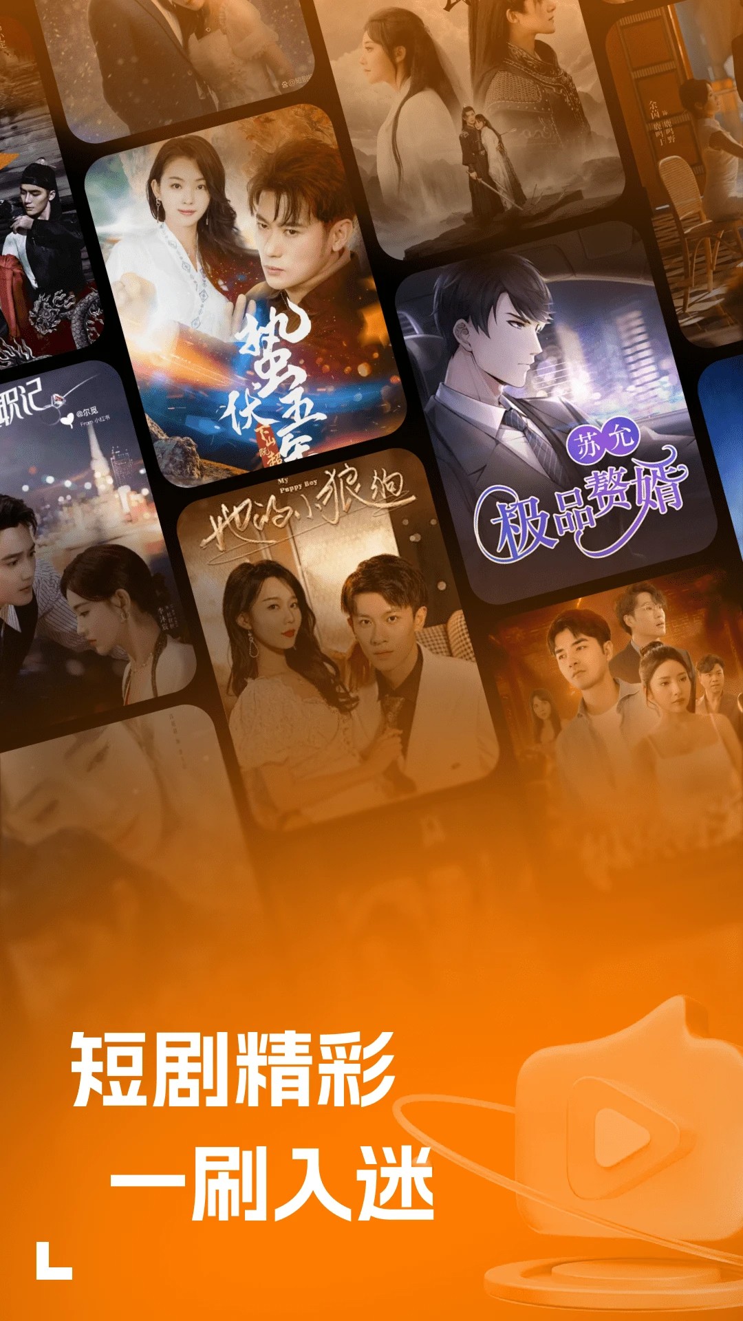 
红旗免费短剧 最新版