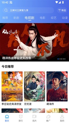 饼干视频 无广告