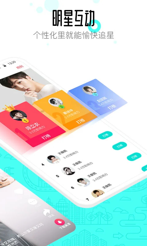 91桌面 最新免费版(图1)