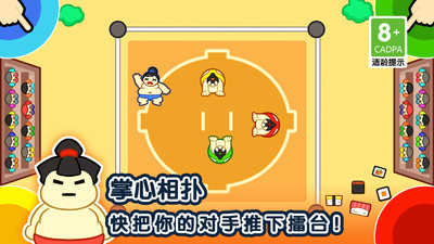 1234人游戏 秒玩