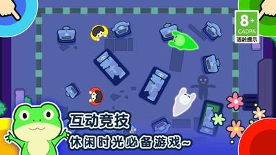 1234人游戏 秒玩