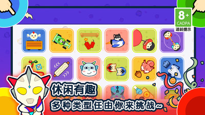 1234人游戏 秒玩
