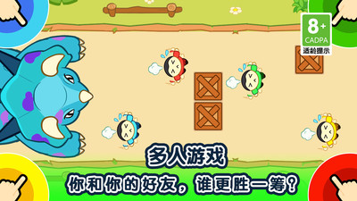 1234人游戏 秒玩