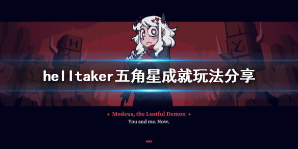 地狱把妹王 正版(图7) 地狱把妹王 正版(图7)