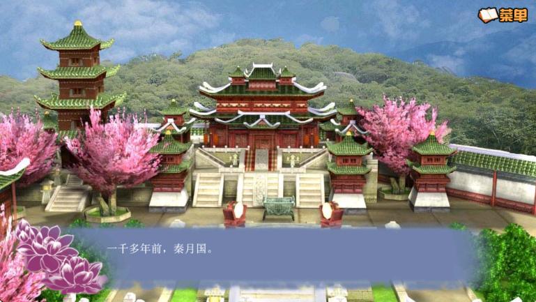 穿越之姻缘劫 完整版