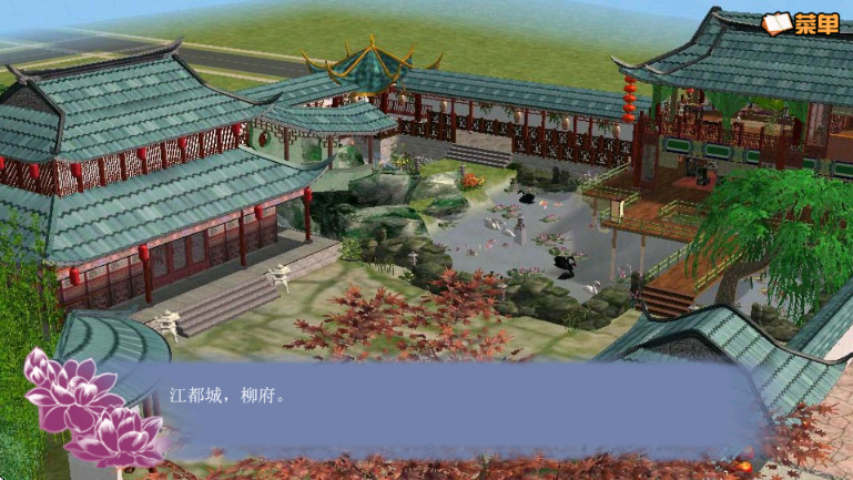 穿越之姻缘劫 完整版