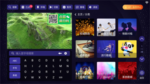 
想唱就唱 ktv安卓版