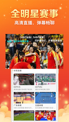 全民电视直播 2025最新版(图1)
