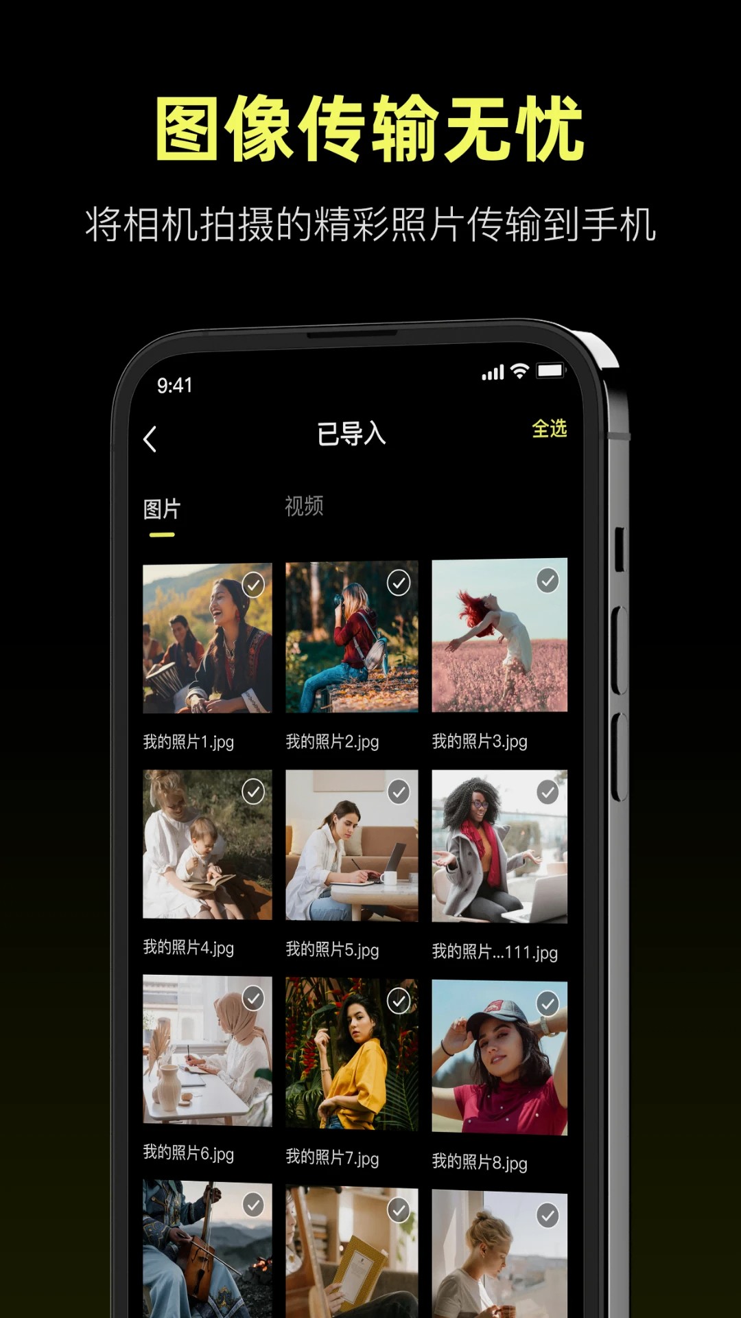Camera Control(图1)