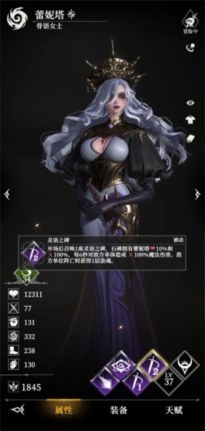 地下城堡4:骑士与破碎编年史 官网版(图2) 地下城堡4:骑士与破碎编年史 官网版(图2)