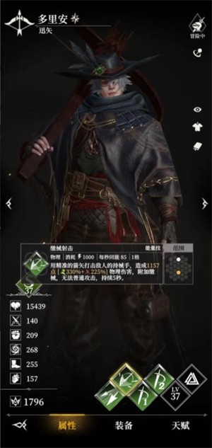 地下城堡4:骑士与破碎编年史 官网版(图3) 地下城堡4:骑士与破碎编年史 官网版(图3)