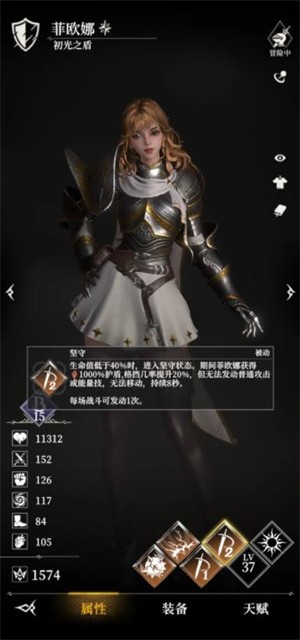 地下城堡4:骑士与破碎编年史 官网版(图4) 地下城堡4:骑士与破碎编年史 官网版(图4)