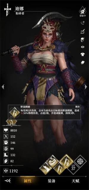 地下城堡4:骑士与破碎编年史 官网版(图5) 地下城堡4:骑士与破碎编年史 官网版(图5)