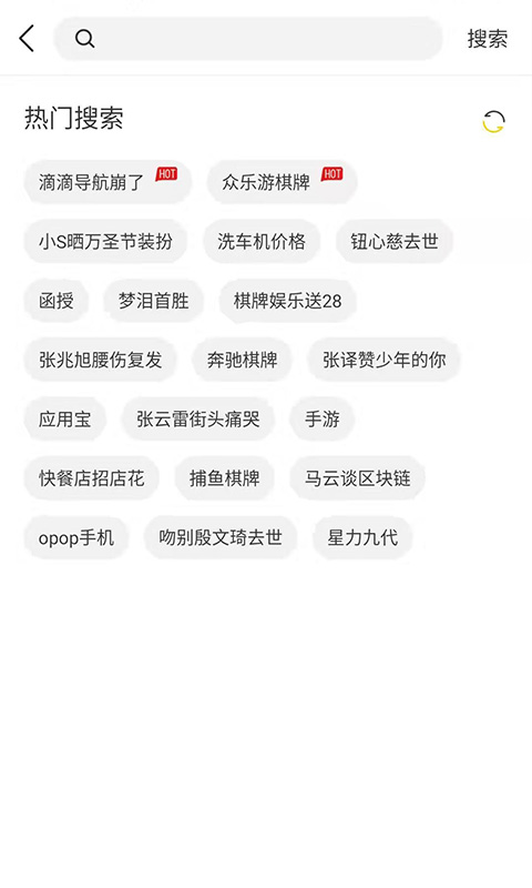 
芒果浏览器 9.1版本