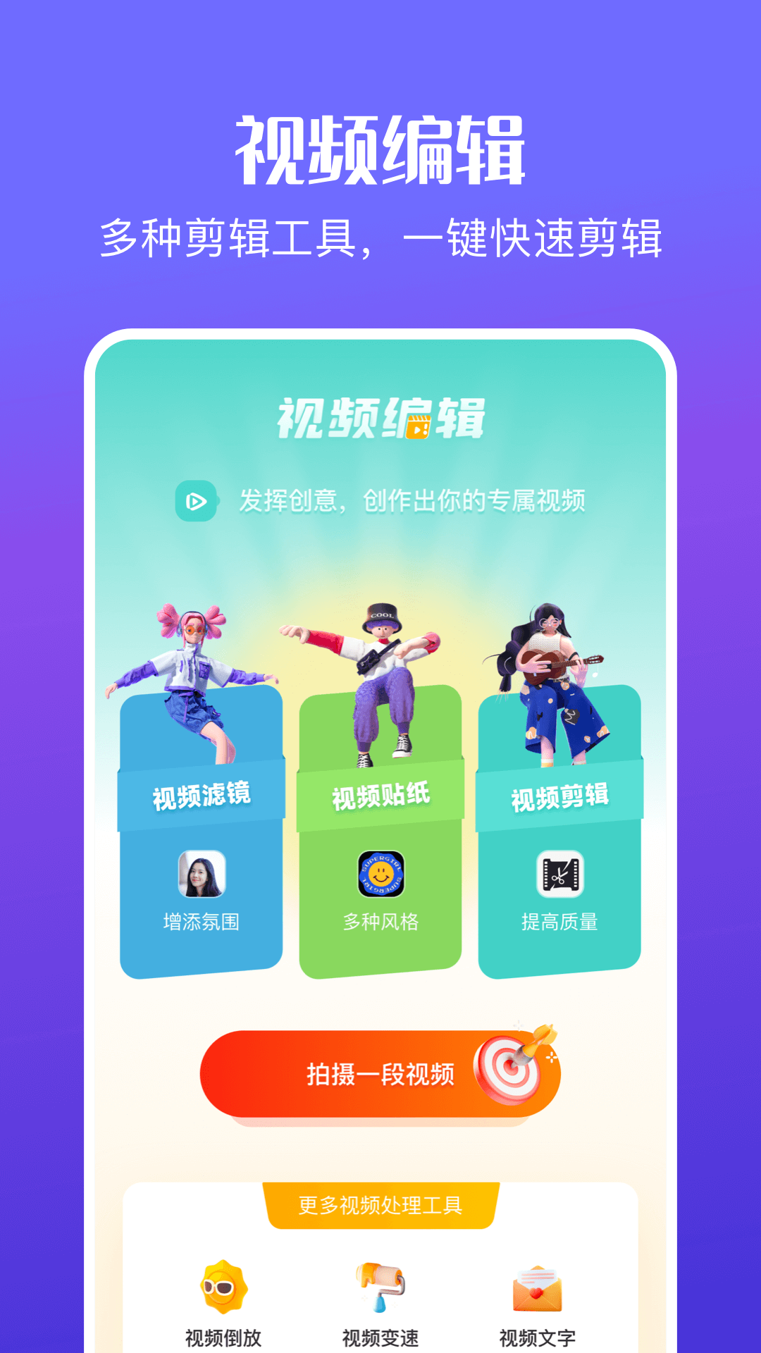 
花火视频 app官方下载追剧最新版